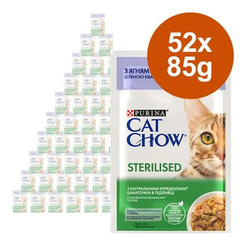 Cat Chow Saver Pack 52 x 85g - Kitten Lamb & Courgette